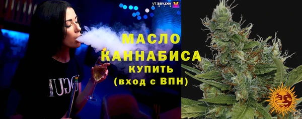 марки lsd Богородск