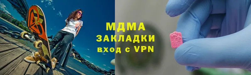 блэк спрут как зайти  Светлоград  МДМА crystal 